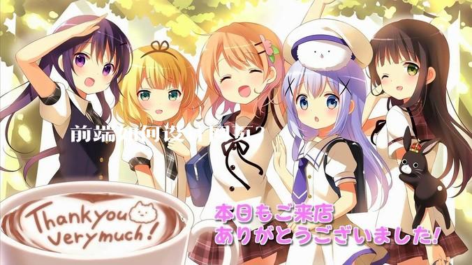 前端如何设计网页？