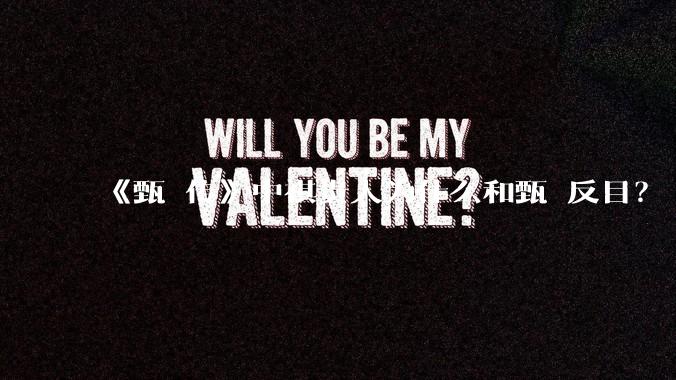 《甄嬛传》中祺贵人为什么和甄嬛反目？